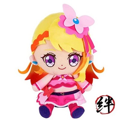 Hirogaru Sky! PreCure Cure Friends Plush Toy Cure Butterfly
