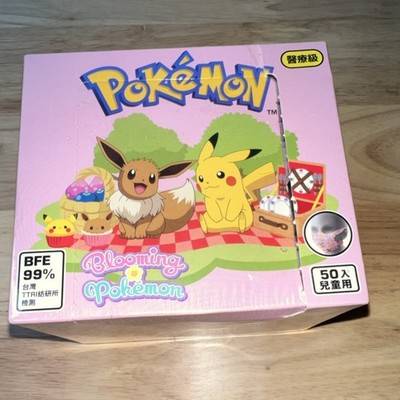 Pokémon 3D Medical Mask BFE 99% Pikachu Eevee Pink Aerotitex Meltblown 50 Pack