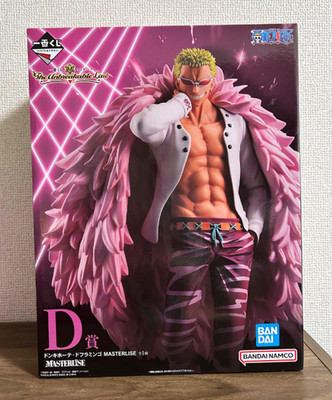 Ichiban Kuji One Piece The Unbreakable Law D Prize Doflamingo MASTERLISE Figure