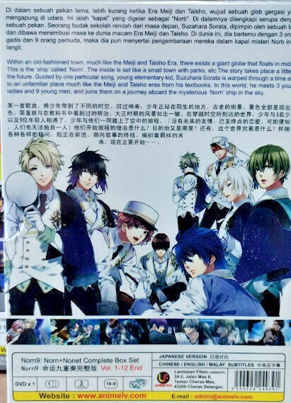 DVD Norn9: Norn Nonet Vol. 1-12 End English Subtitle + TRACK