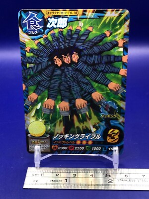 Jiro Toriko Itadaki Master Character Card T6-16 Bandai Japanese | eBay