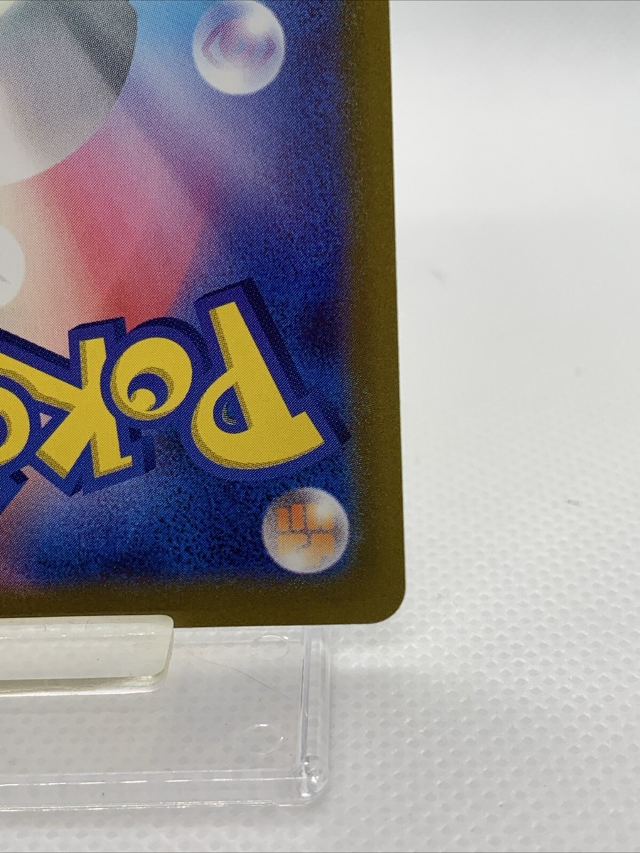 世界26枚 PSA10 ベロベルト LV.46 lickilicky 65 Pokemon Card TCG ”Lickilicky” 053/067 U Nintendo 2022 F/S