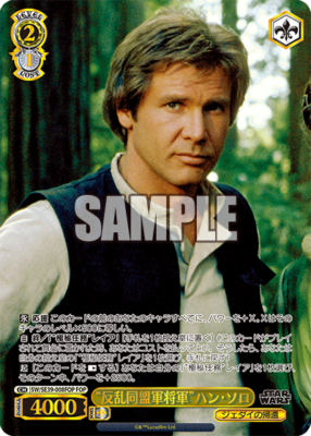SW/SE39-008 FOP Han Solo Weiss Schwarz Star Wars Premium | eBay
