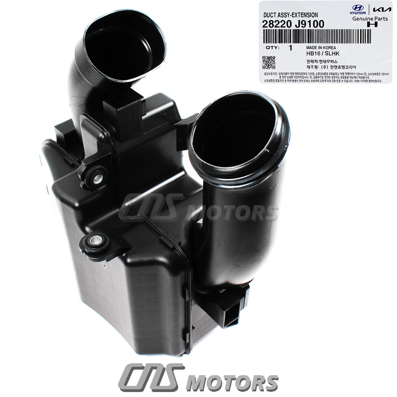 ⭐GENUINE⭐ Air Intake Hose Resonator for 20182022 Hyundai Kona 2.0L