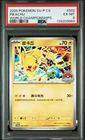Pokemon PSA 6 Pikachu Promo 2025 002/SV-P World Championships S.Chinese