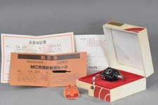 Ortofon SPU-A MC Cartridge In Excellent Condition