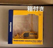 Komatsu Not for Sale Miniature Underwater Construction Robot Shareholder