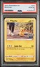 2022 POKEMON GO #027 PIKACHU PSA 10
