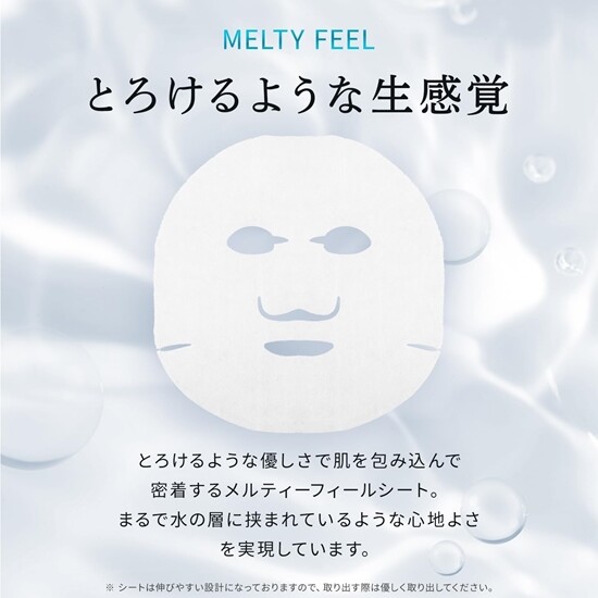 Lululun HYDRA-AZ-MASK 28枚入り　x8 LULULUN Face Mask Hydra EX Mask Exosome Ageing Skin 28