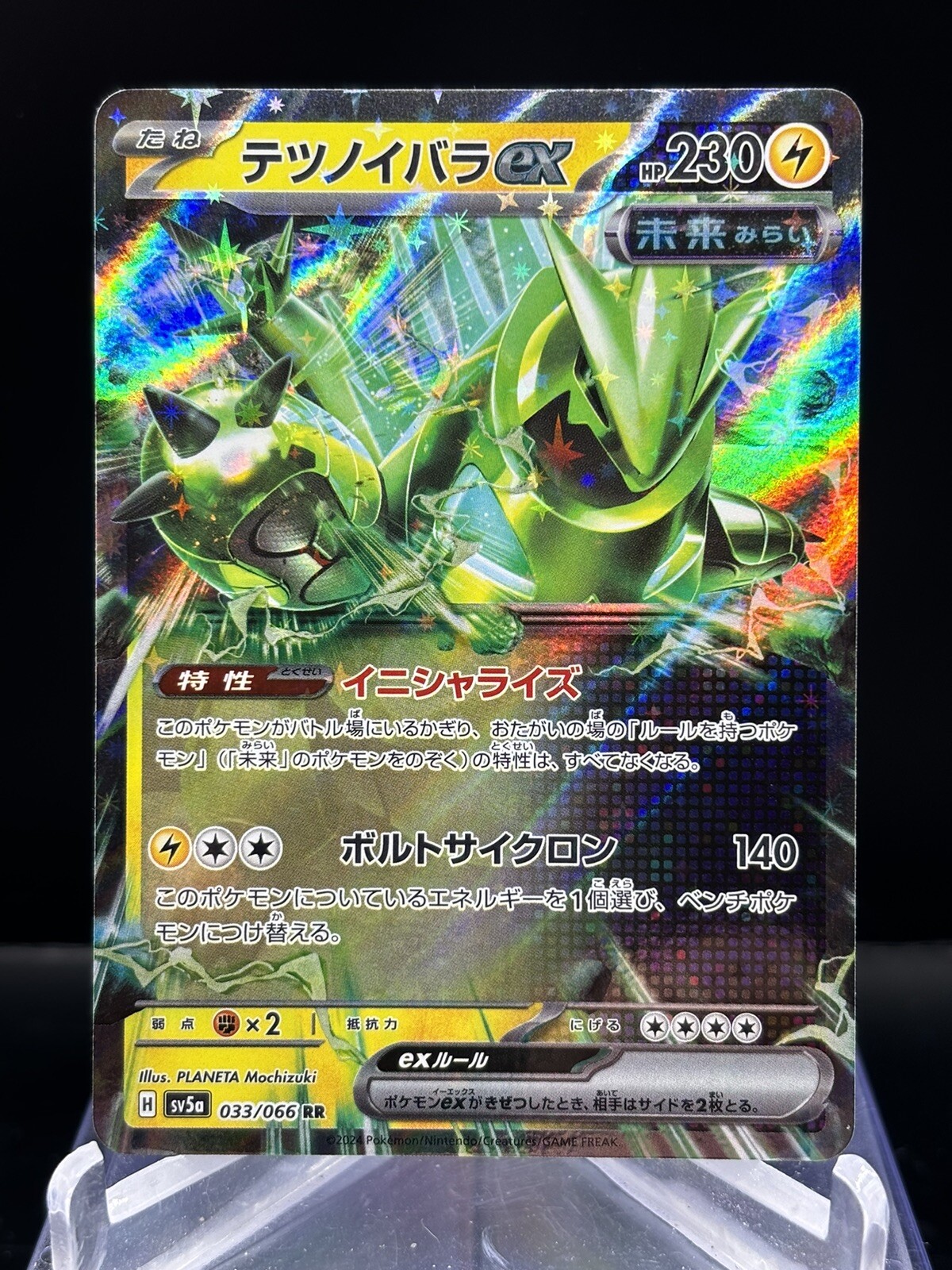 Japanese Iron Thorns EX 033/066 SV5a Crimson Haze Ultra Rare Pokemon Card NM