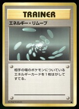 1996 Lightly Played Pokemon Energy Removal Base Set Japanese