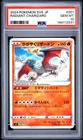 2023 POKEMON JAPANESE SVF-RULER OF THE BLACK FLAME #001 RADIANT CHARIZARD PSA 10