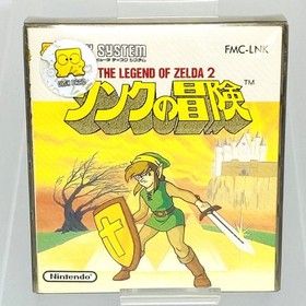 The Legend of Zelda 2 Adventure of Link Nintendo Famicom Disk System JAPAN BOX