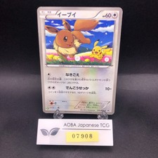 Eevee [7-11 Holo] #235/BW-P Prices | Pokemon Japanese Promo