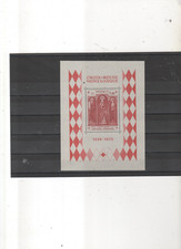 MONACO 1973 BLOC FEUILLET BF 7 XX