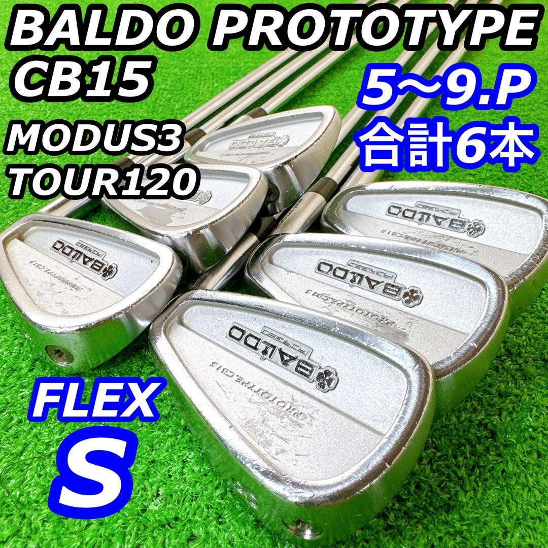 Baldo iron set FORGED PROTOTYPE CB15 Golf Club Golf Clubs | eBay