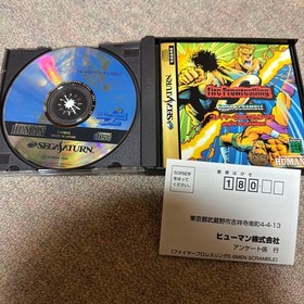 Final Pro Wrestling S 6MSCRAMBLE Sega Saturn Japan N2