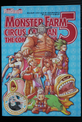 Monster Rancher List Monster Rancher Evo Monster List