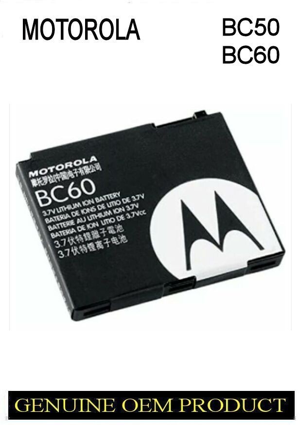 Motorola BC50 BC60 Replacement Battery E6 RAZR V3x, SLVR L2, SLVR