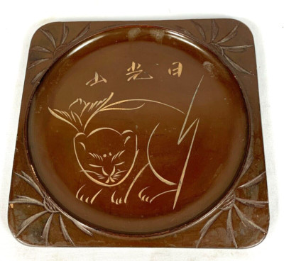 Sleeping Cat of Nikko Toshogu Shrine Wood Serving Tray