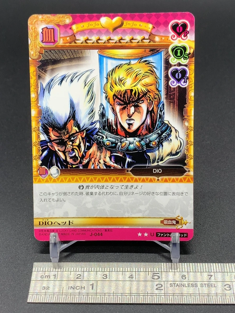 Wang Chan - JoJo's Bizarre Encyclopedia