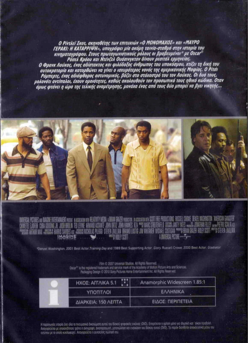 AMERICAN GANGSTER 2007 Denzel Washington Russell Crowe Region 2 DVD