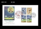 Sports,Japan Baseball History,Japan 1984 FDC,Cover