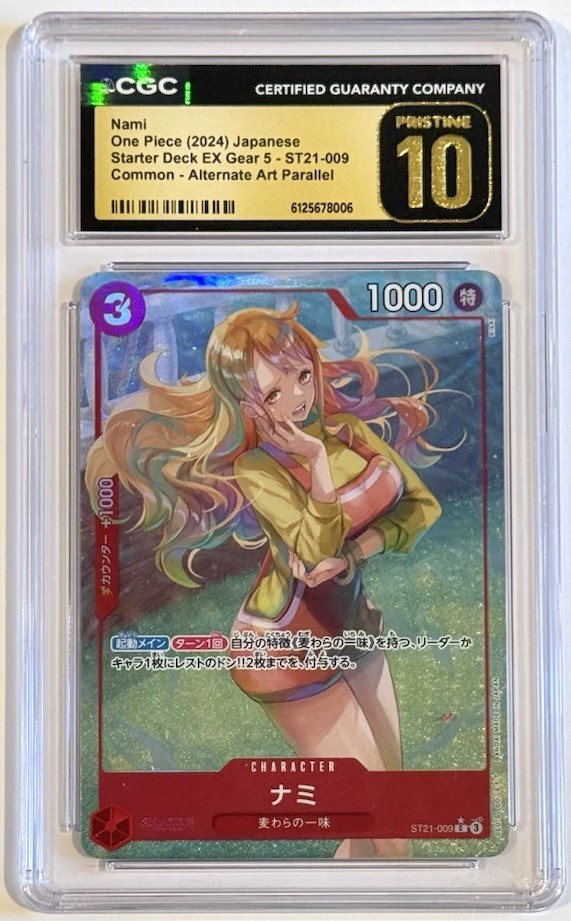 CGC10 PRISTINE金PSA10以上　　ナミ　ST21-009 2025 One Piece Nami ST21-009 Starter EX Gear 5 CGC 10 Pristine