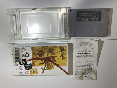 Japan NEW Chrono Trigger SFC Sample ROM SHVC-P-ACTJ 1995 None Box