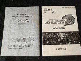 ALESTE 2 COMPILE MSX MSX2 Game Disks, w/Manual, Art Book, Box. Working, Japan