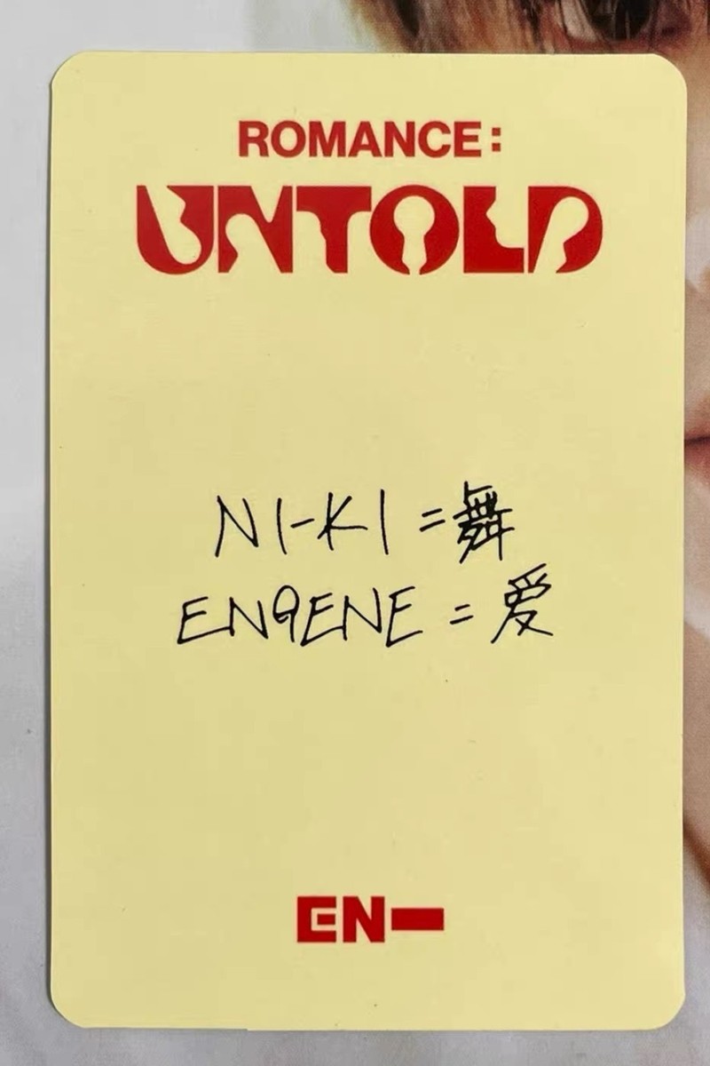 Enhypen NI-KI ROMANCE UNTOLD China YZY2.0 QINGDAO Fan Sign