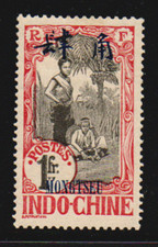 Mongtseu- France office in China 1919 (SC#65) 40c on 1fr overprint