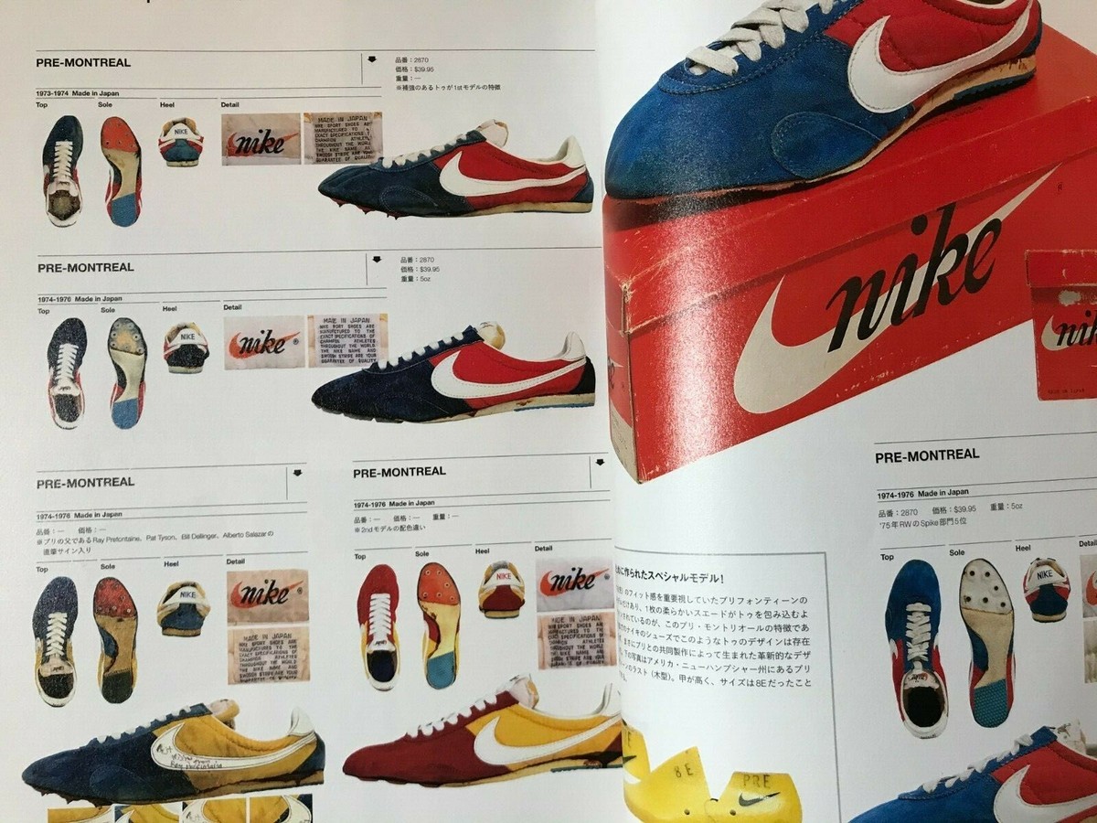 ザ ナイキ 1971 ナイキ ザ ナイキ 1971が登場 - 0014のblog