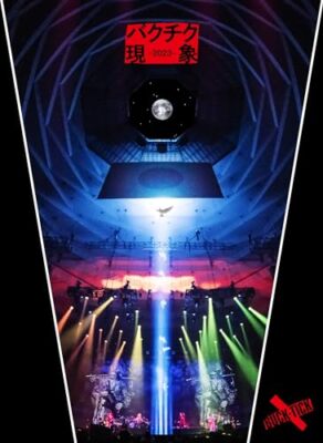 BUCK-TICK 形而上 流星 ［CD+Blu-ray Disc］ Amazon.co.jp: 形而上 流星【初回限定盤A /CDMS+Blu-ray