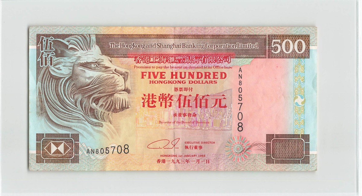 香港ドル＊旧硬貨500ドル分 香港ドル＊旧硬貨500ドル分 香港ドル