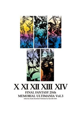 Final Fantasy 25th Memorial Ultimania Vol.3 (Digital Version Se-Mook) [Book]