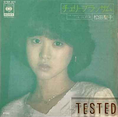 【RARE】Seiko Matsuda shonen king1982 14 Seiko Matsuda 4th Single Cherry Blossom Vinyl Record 1981 Japan