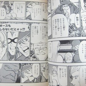 FATAL FURY Manga Comic Complete Set 1 & 2 YUJI HOSOI Neo Geo Fan Book 1993 KO