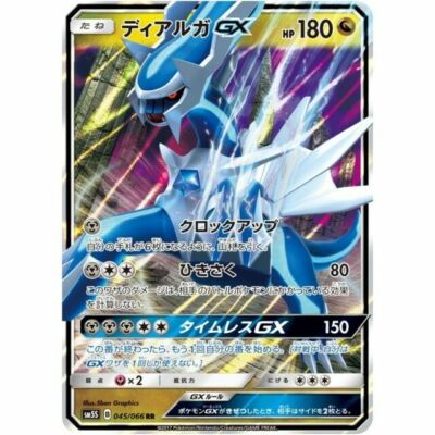 acgカード　　Legend    of    SP⭐︎70 acgカード Legend of SSP︎26（acgカード legend of SP⭐︎254）