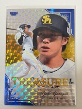 Yuki Yanagita Treasure Card   8/10