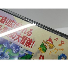 Sega Saturn Segasaturn Exciting Puyo Dungeon Retro Game Software We2854