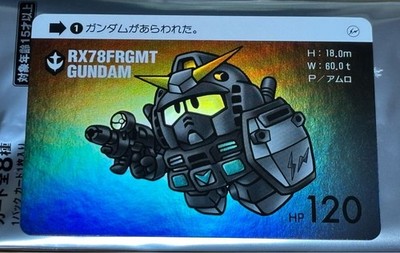 GUNDAM45FRGMT RX78FRGMT Fragment Carddass Novelty Card Kira | eBay