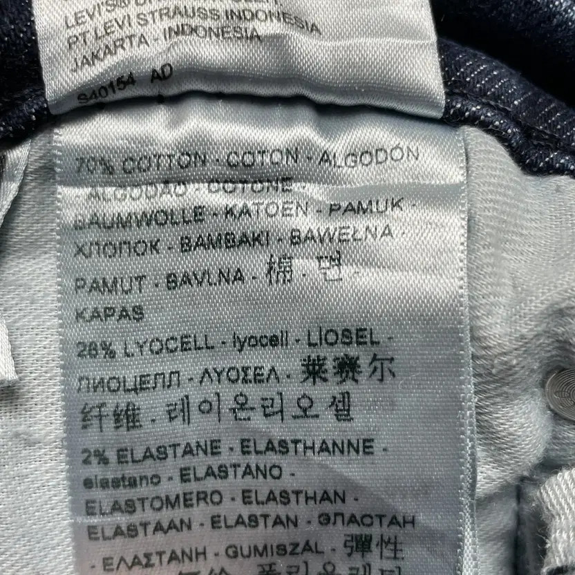 Levi's 514 Vintage Straight Fit Denim Pants thumbnail 2