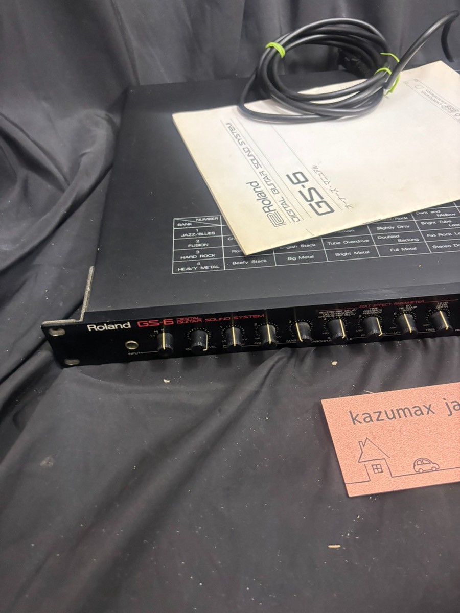 Roland GS-6 Digital Guitar Sound System Preamp Processor Multi