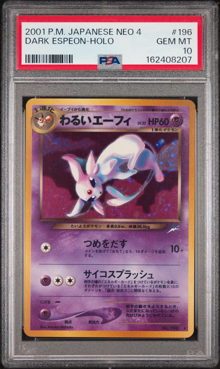 Dark Espeon