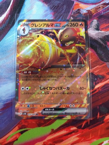 Pokémon Armarouge ex 015/066 Sv4K Ancient Roar Japanese Holo Double Rare 260HP