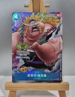 Edward Weevil (EB01-023)  2nd Anniversary One Piece TCG Chinese