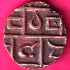 BHUTAN Weight – 4.03 gm HALF RUPEE RARE COPPER COIN  #D14