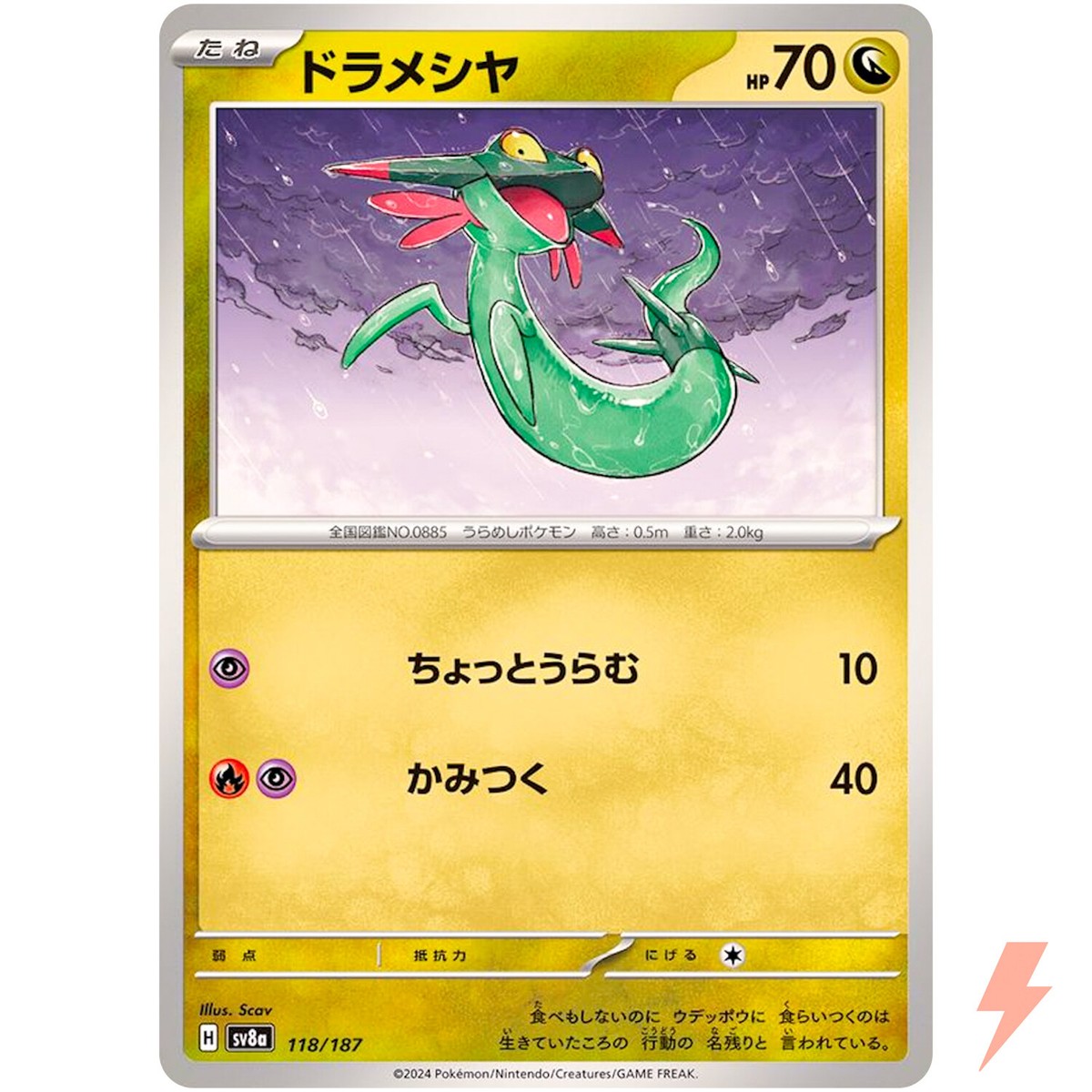 TERU★  s-l1200.jpg