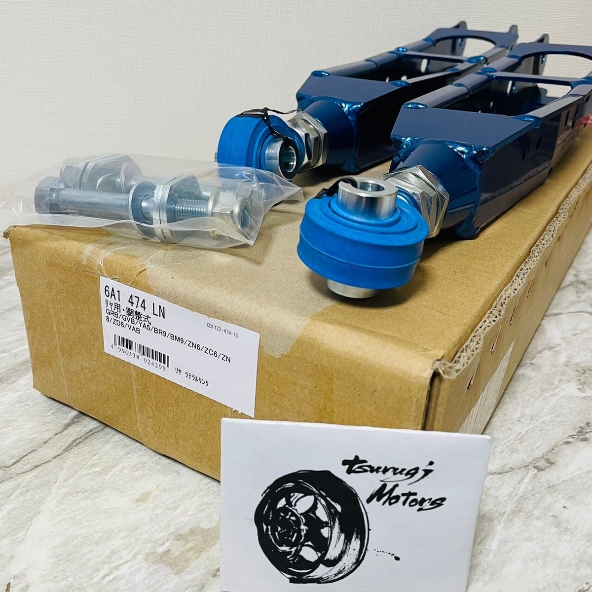 CUSCO リアラテラルリンク　86 BRZ ZN6 ZC6 CUSCO]ZN6 86 FA20 2.0L(リア_フロント側)用リヤラテラルリンク